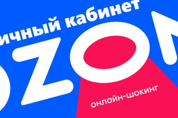 Kraken даркнет что это