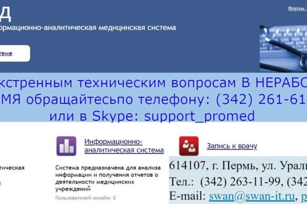 Кракен зеркало на сайт