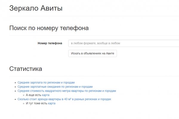 Kraken актуальный сайт