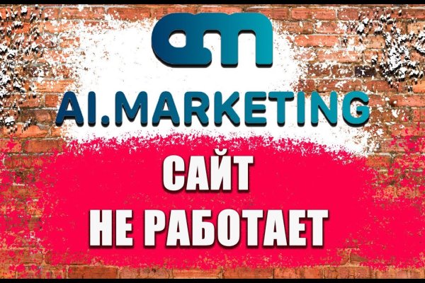 Кракен ссылка gigageek ru