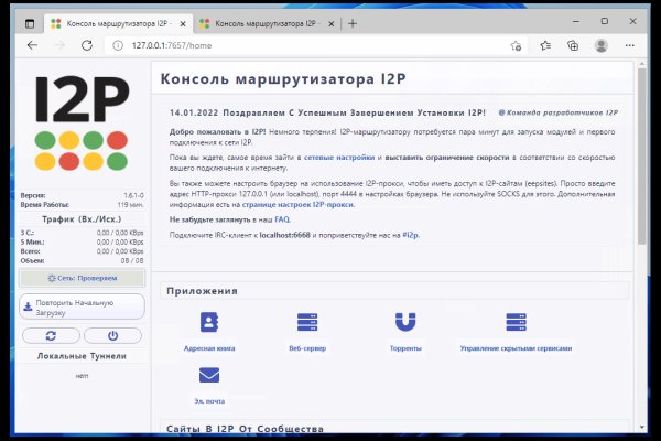 Кракен маркет даркент только через тор