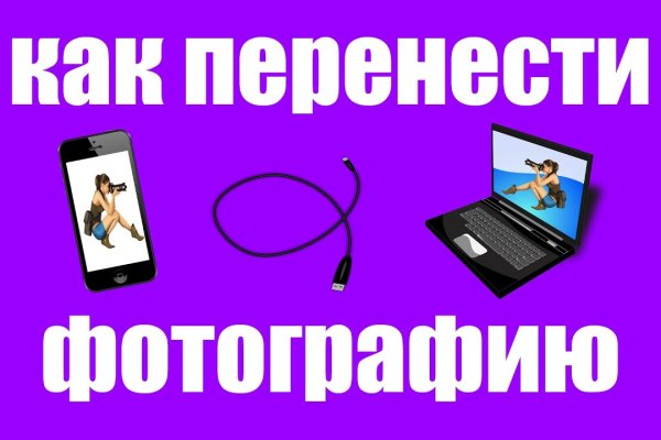 Кракен войти сегодня