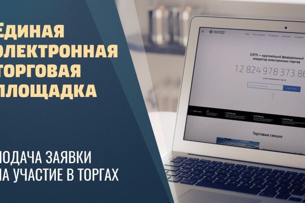 Кракен маркетплейс kr2web in