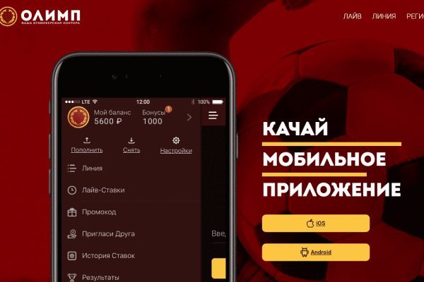 Кракен наркоман