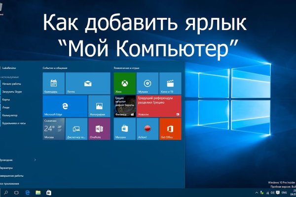 Впн для кракена