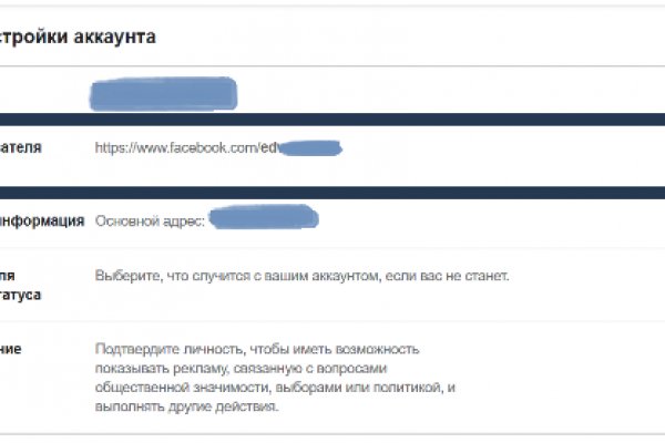 Ссылка в даркнет
