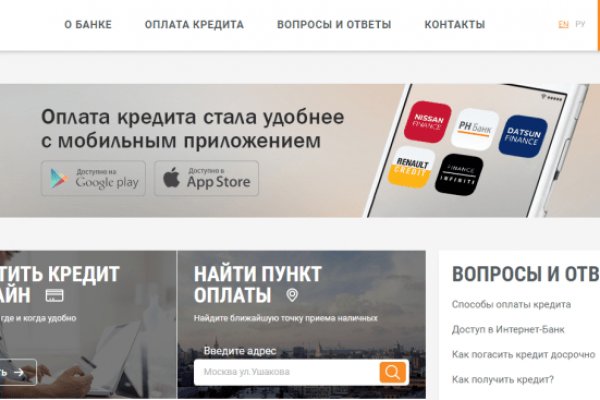 Кракен маркет плейс