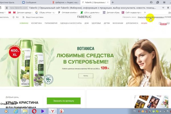 Кракен современный даркнет маркет плейс