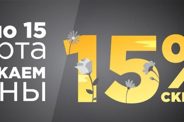 Найти ссылку кракен