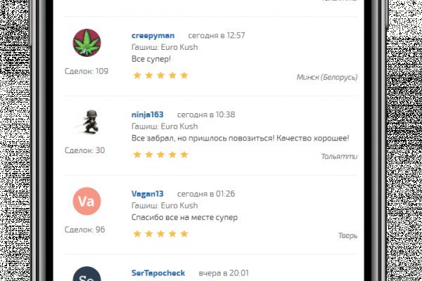 Кракен сайт ссылка kraken dark link