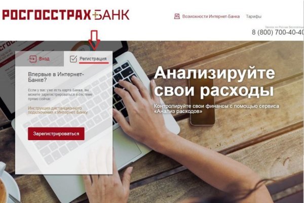 Как подключиться к даркнету