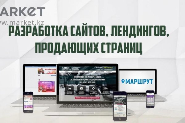 Как восстановить доступ к аккаунту кракен
