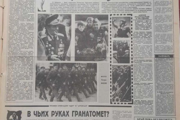 Кракен 17 вход