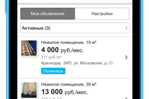 Kraken darknet sliv php