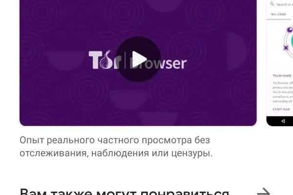 Ссылка на кракен тор kraken2 4aa337