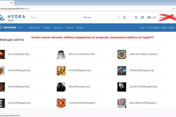 Как заказать на кракене