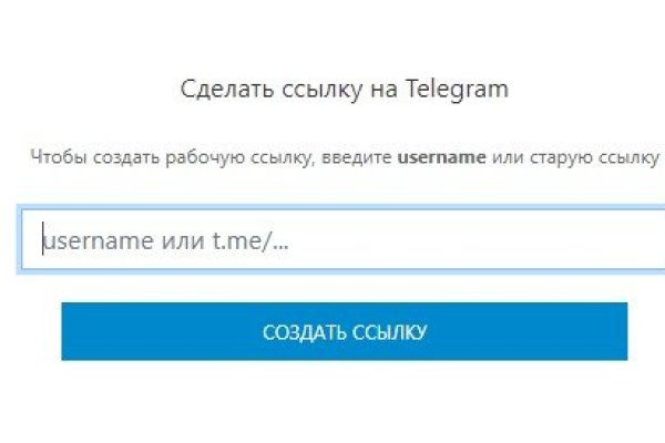 Вход в кракен