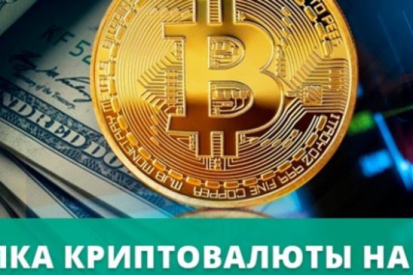 Кракен тор ссылка онион