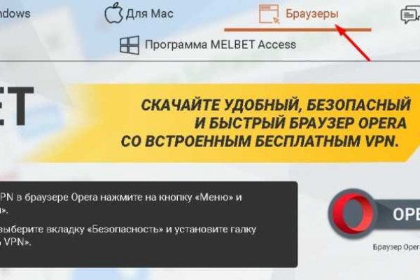 Можно ли восстановить аккаунт в кракен даркнет