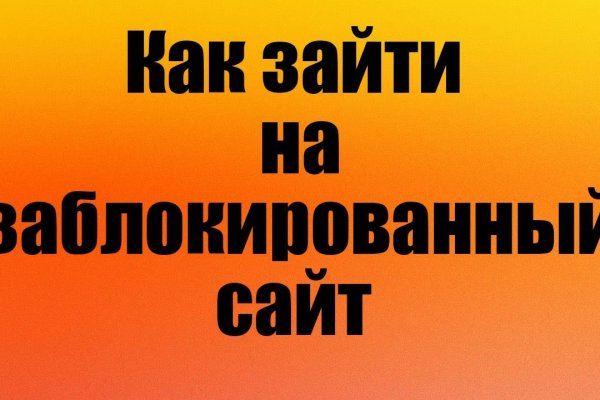 Кракен продажа
