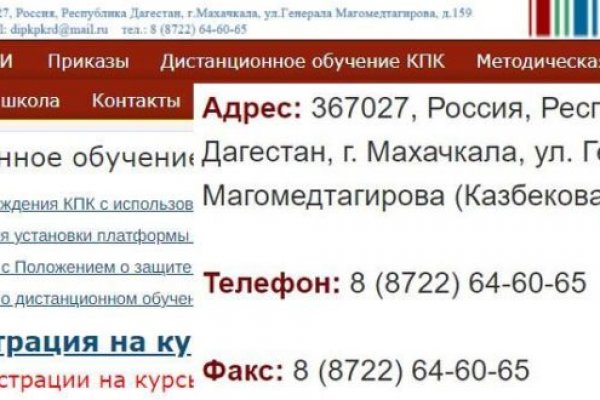 Сайт кракен гидра