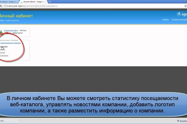 Даркнет официальный сайт вход