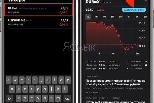 Кракен регистрация