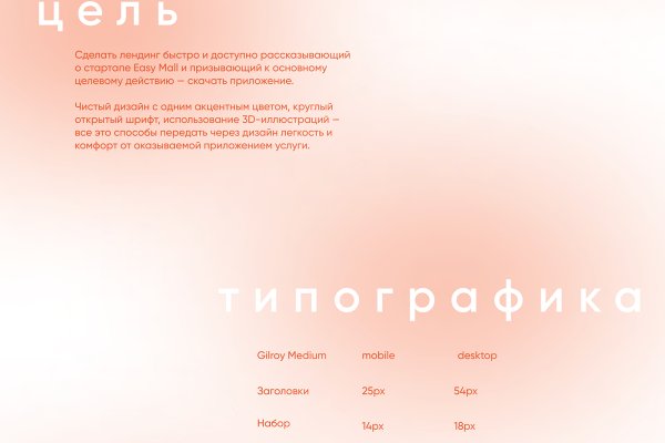 Где найти ссылку на кракен