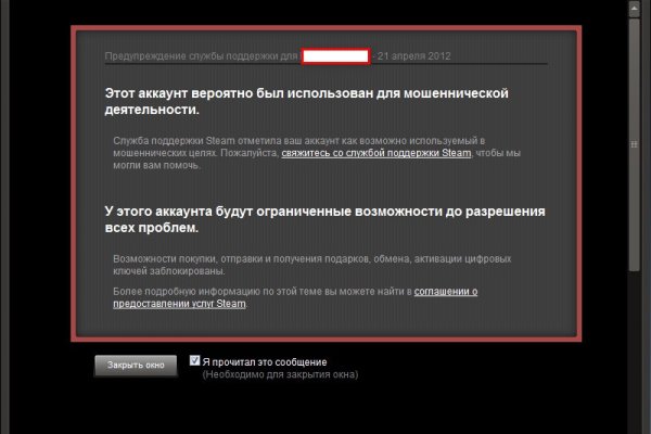 Как зайти на кракен дарк