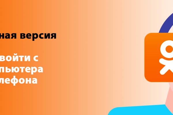 Настоящий сайт kraken
