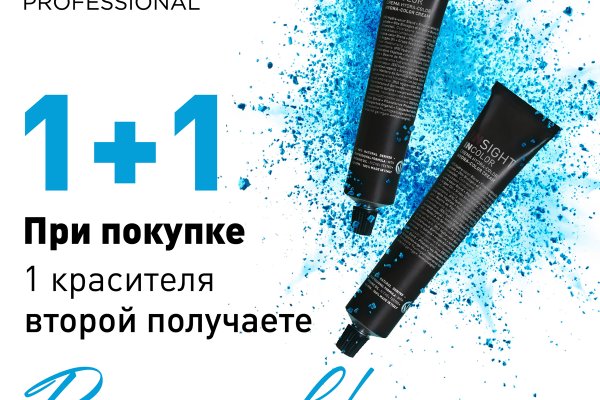 Ссылка на кракен на сегодня