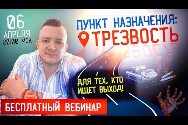 Как восстановить аккаунт на кракене