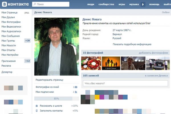 Ссылки на кракен блэкспрут