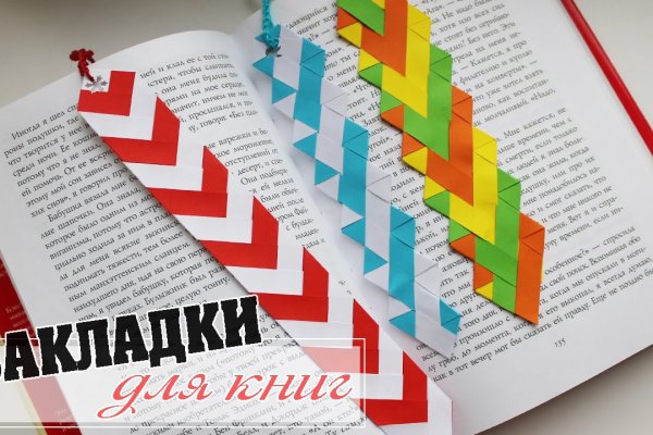 Кракен найти сайт