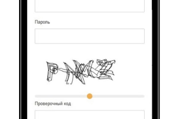 Кракен это что за сайт