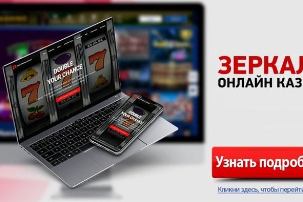 Магазин веществ кракен