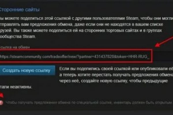 Логин и пароль от кракен