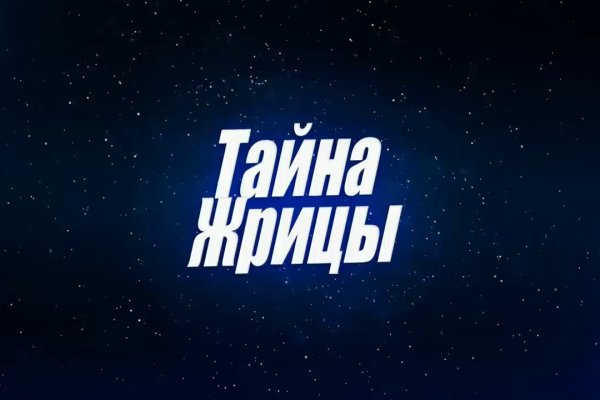 Кракен сайт продаж