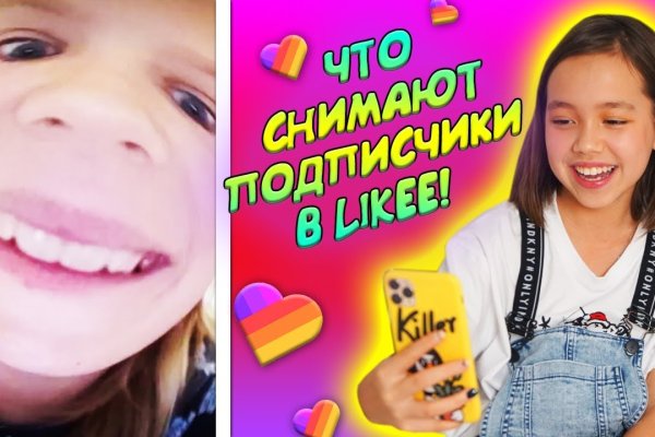 Кракен запрещенные вещества