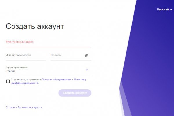 Kraken вход kraken torion