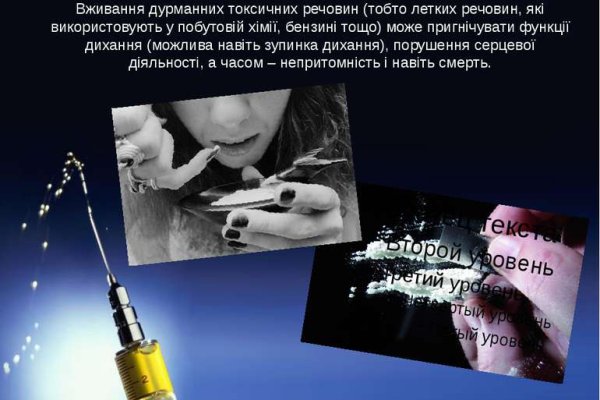 Магазин веществ кракен