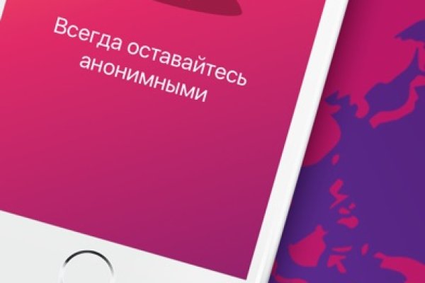 Короткая ссылка на кракен