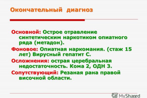Кракен зарегистрироваться