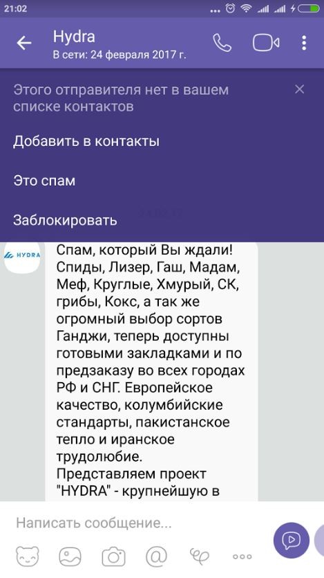 Kraken darknet marketplace