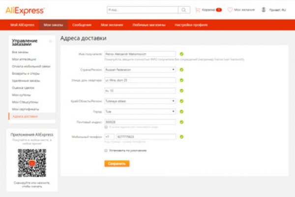 Как вернуть аккаунт на кракене