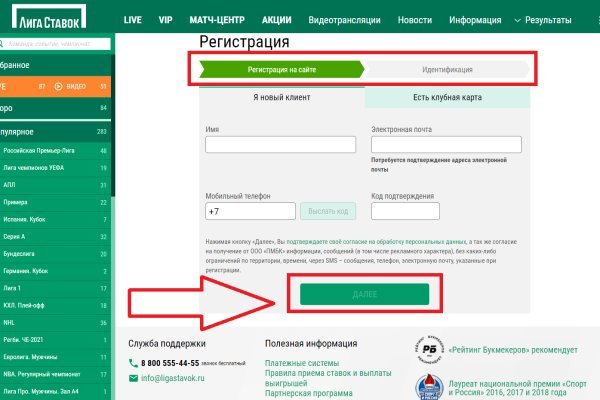 Как найти настоящую кракен даркнет ссылку