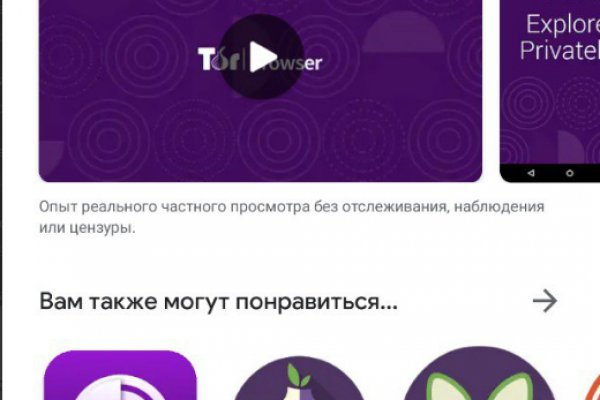 Нарко маркетплейс