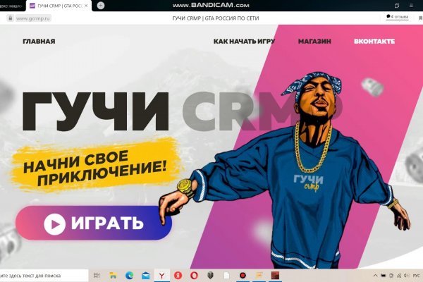 Как зайти в кракен торе