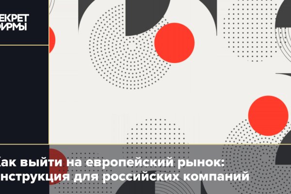 Kraken ссылка актуальная москва